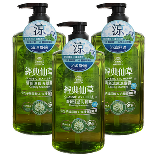 美吾髮 經典仙草 清新涼感洗髮露 700ml 清新舒爽、草本植萃、無矽靈配方, 3瓶