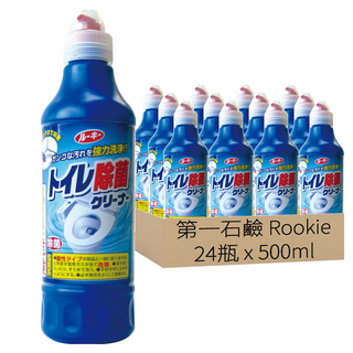 第一石鹼 Rookie 馬桶清潔劑 500ml x 24瓶