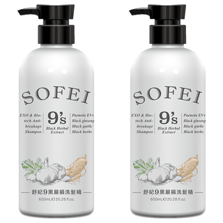 舒妃9黑嚴損洗髮精, 600ml, 2瓶