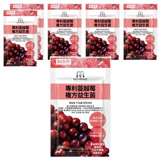 MIHONG 米鴻生醫 專利蔓越莓複方益生菌, 30顆, 6包