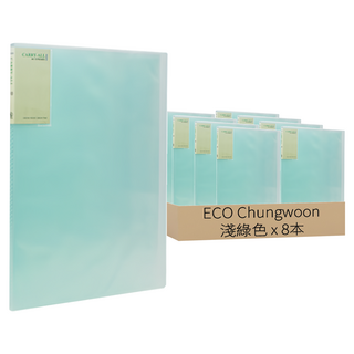ECO Chungwoon 彩色內頁資料夾 A4 10頁, 淺綠色, 8本