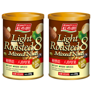 紅布朗 輕烘焙八珍堅果 220g, 無調味, 非油炸堅果, 2罐