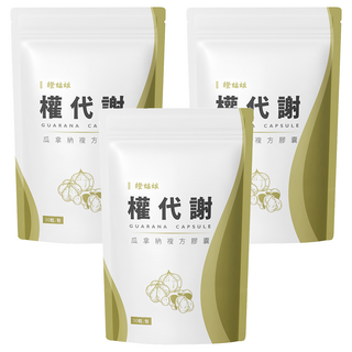 橙姑娘 權代謝 瓜拿納複方膠囊, 0.6g, 30顆, 3包