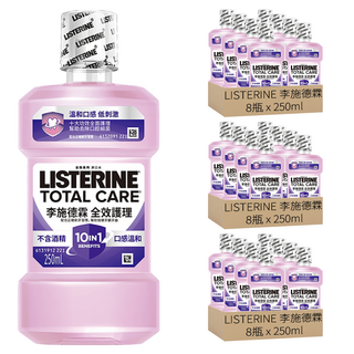 LISTERINE 李施德霖 全效護理除菌漱口水 無酒精配方, 250ml, 24瓶