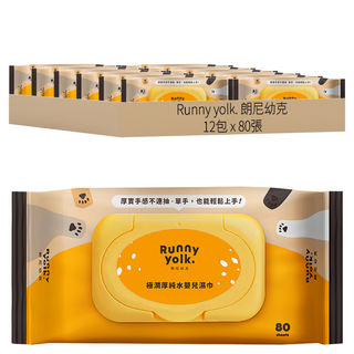 朗尼幼克 極潤厚純水嬰兒濕巾 x 12包 Set, 80張