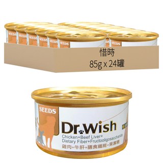 惜時 Dr.Wish 愛犬調整配方營養食, 雞肉 + 牛肝 + 膳食纖維 + 果寡糖, 85g, 24罐