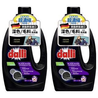 dalli 達麗 深色衣物護色洗衣精 1.1L 德國原裝進口 超濃縮 深色/毛料, 2瓶