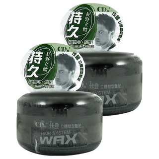 CDen 佧登 立體塑型髮泥 持久造型 適用中、短髮, 135g, 2罐