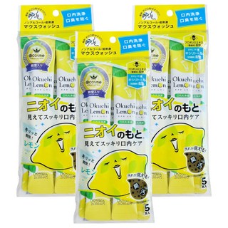 Bitatto Okuchi 清新蜂膠除菌漱口水 清新檸檬, 55ml, 3組