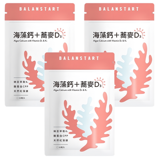 人可和 海藻鈣蕎麥D3 3入 - 天然海藻鈣 蕎麥D3, 30顆