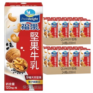 QUAKER 桂格 福樂堅果牛乳, 48瓶, 200ml