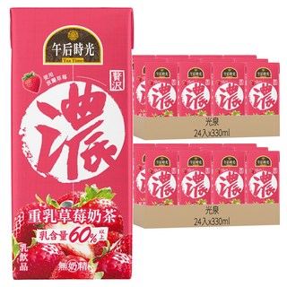 光泉 午后時光 草莓奶茶, 330ml, 48入
