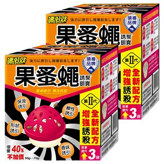 速必效 果蚤蠅誘聚餌寶 24小時強力誘引, 70g, 2盒