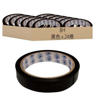 8H 顏色膠帶 18mm*45M, 黑色, 24捲