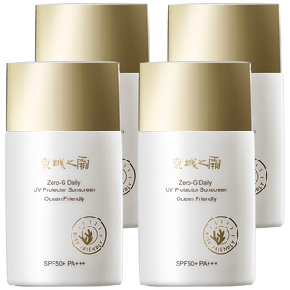 NARUKO 牛爾 京城之霜 台灣公司貨 零重力海洋友善輕膚防曬乳 SPF50+ PA+++, 50ml, 4瓶