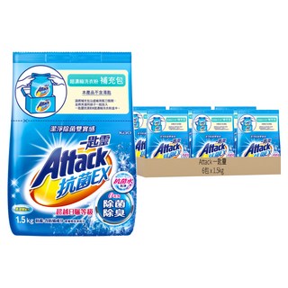Attack 一匙靈 台灣公司貨 抗菌EX超濃縮洗衣粉 補充包, 1.5kg, 6包