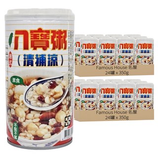 Famous House 名屋 港式八寶粥, 350g, 48罐