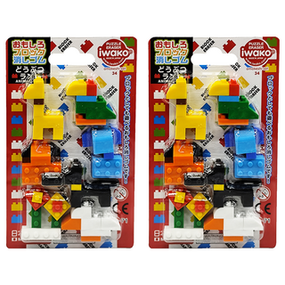 Iwako 造型積木橡皮擦，日本製造, 動物積木, 2組