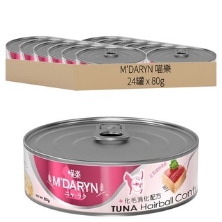 M'DARYN 喵樂 貓用化毛消化配方罐頭 80g, 鮪魚, 24罐