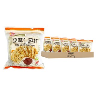 福義軒 亞麻仁蘇打餅, 亞麻籽海鹽風味, 手工製作, 輕巧便利, 255g, 5袋