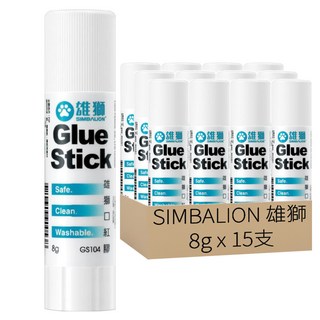 SIMBALION 雄獅 口紅膠 GS-104, 8g, 15支