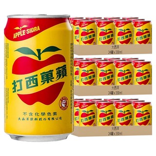 大西洋 蘋果西打 無人工色素 伴隨成長的經典飲品, 330ml, 72罐