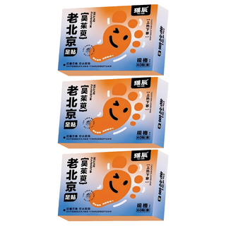 YAO CHEN 瑤辰 12味中藥足貼 老北京, 60片, 3盒