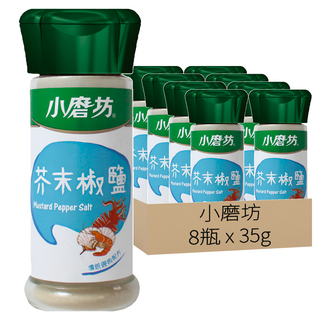 小磨坊 芥末椒鹽, 35g, 8瓶