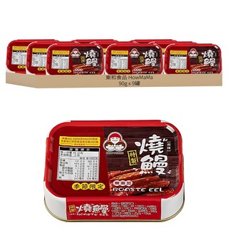 東和食品 HowMaMa 無添加燒鰻罐頭, 90g, 9罐