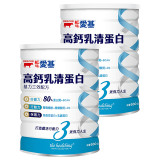 RED COW 紅牛 愛基 高鈣乳清蛋白 基力三效配方, 含80%蛋白質和BCAA 葡萄糖胺，幫助骨骼吸收, 630g, 2罐