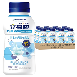 Nestle HealthScience 雀巢健康科學 立攝適 均康完整均衡營養配方 原味優纖, 250ml, 24個