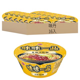 味丹 味味一品 皇朝牛筋麵 185g, 16入