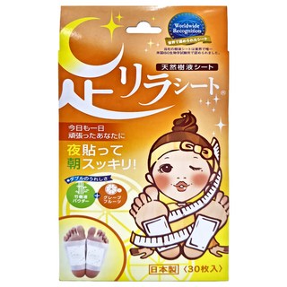 Ashirira 樹之惠 天然樹液足底舒緩貼布 葡萄柚香味, 30片, 1盒