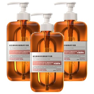 南僑水晶 益生菌長效抗菌親膚手洗精, 800g, 3瓶