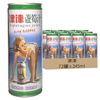 津津 蘆筍汁, 245ml, 72罐