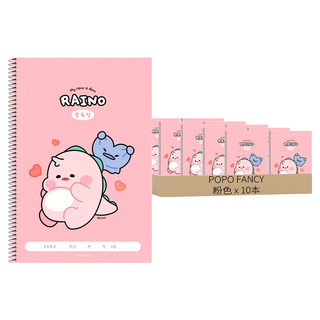POPO FANCY Raino 小學生線圈聯絡簿, 粉色, 10本