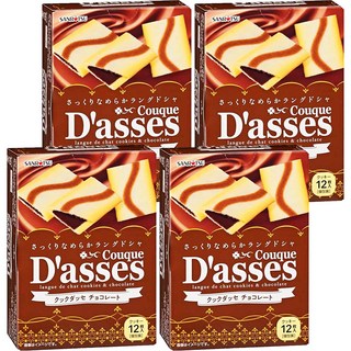 SANRITSU 三立製菓 D'asses 可可風味薄燒餅 日本原裝進口 香濃巧克力口味 酥脆香甜 甜而不膩 12枚入, 80.4g, 4盒