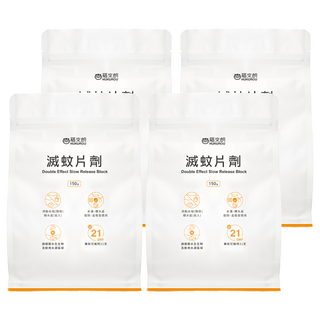 HUKUROU 福來朗 滅蚊片劑 Set 150g Double Effect Slow Release Block 藥效可維持21天, 4包