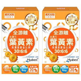 AJIOU 日本味王 30:6:6金盞花葉黃素晶亮膠囊, 30顆, 500mg, 2盒
