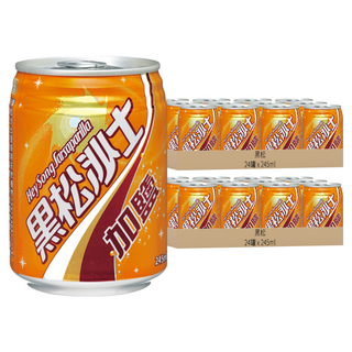 黑松沙士 加鹽, 245ml, 48罐