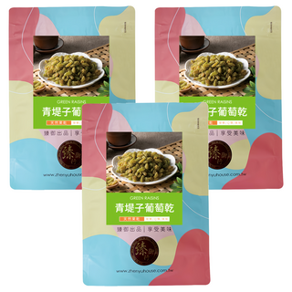 臻御行 青堤子葡萄乾, 250g, 3個