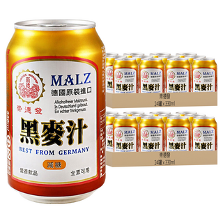 崇德發 黑麥汁 減糖, 330ml, 48罐