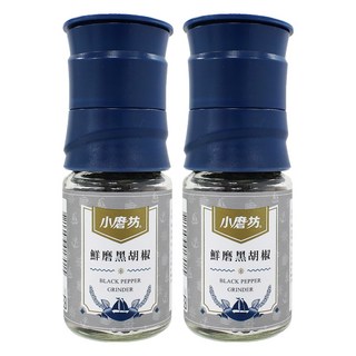 小磨坊 鮮磨黑胡椒 研磨式, 42g, 2瓶