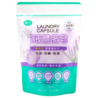 LANOWN 南王 茶皂素液體肥皂膠囊補充包, 8倍洗淨力 強效抑菌升級 防蟎, 35顆, 1袋