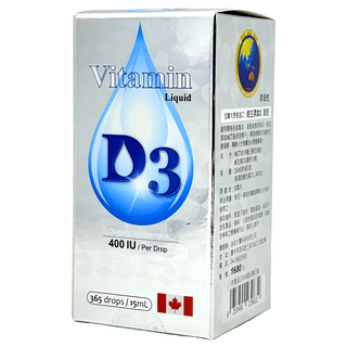 加拿大維生素D3滴液, 15ml, 1瓶