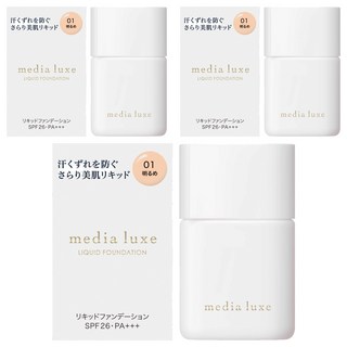 media 媚點 台灣公司貨 輕透持效粉底液 25ml, 01明亮, 3件