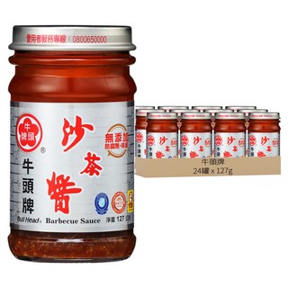 牛頭牌 沙茶醬 無添加防腐劑, 127g, 24罐
