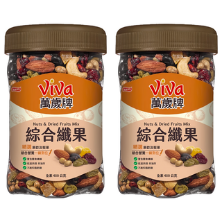 ViVa 萬歲牌 綜合纖果, 400g, 2罐