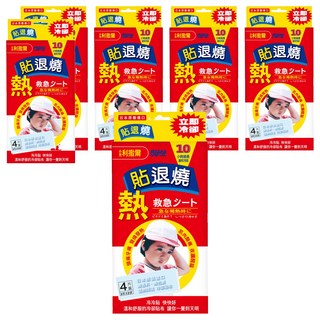 RISAL 小兒利撒爾 幸一貼退燒 未滅菌, 4片, 6盒