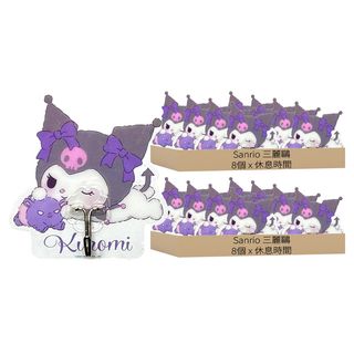 Sanrio 三麗鷗 酷洛米無痕掛勾 SKU3055 98 x 93 x 20mm, 休息時間 紫色, 16個
